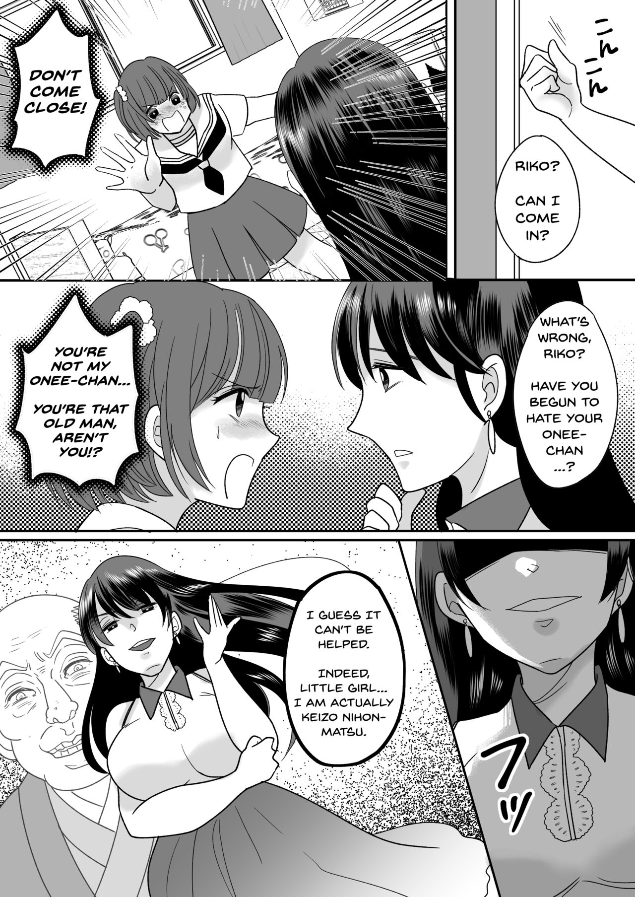 [TSF Mousou Chikusekijo (Minaduki Nanana,Torajima Tao)] Kyoukara Washi ga Goreijo [English] [Dummie] [Digital] page 16 full