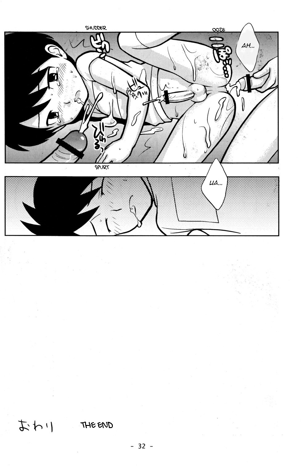 [Tokuda (Ueda Yuu)] Tomodachi to Sensei [English] page 32 full