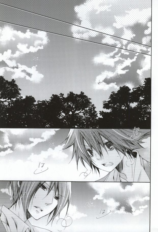 (C79) [Agape (Kirikuchi Karashi)] Limit (Star Driver: Kagayaki no Takuto) page 4 full