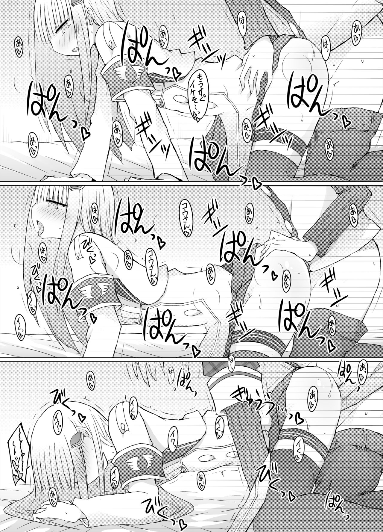 [Nijiiro Suisho (Nanashiki)] Nani ga Kuuki Amakune? 2 (Nijisanji) [Digital] page 24 full