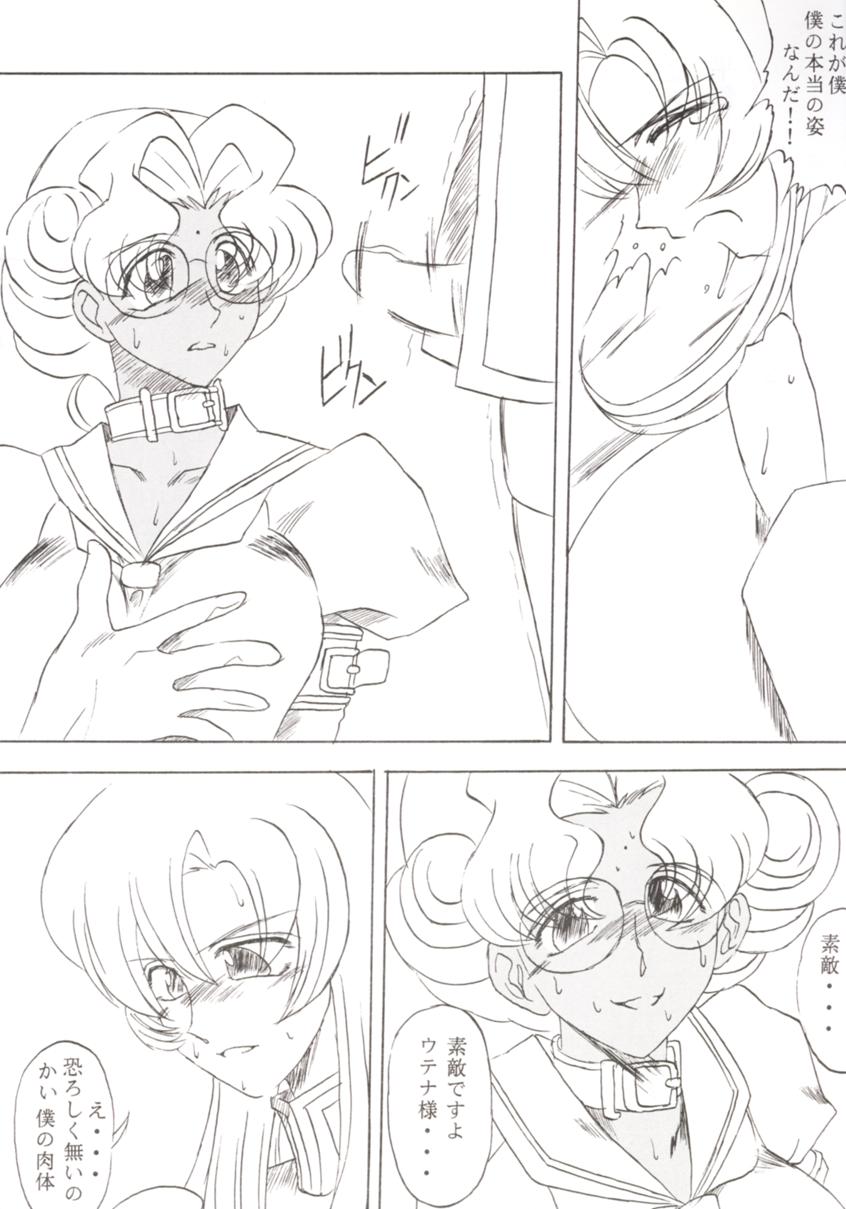 [TIMES SQUARE (Nyoroly)] Bara Kokuin (Shoujo Kakumei Utena) page 13 full