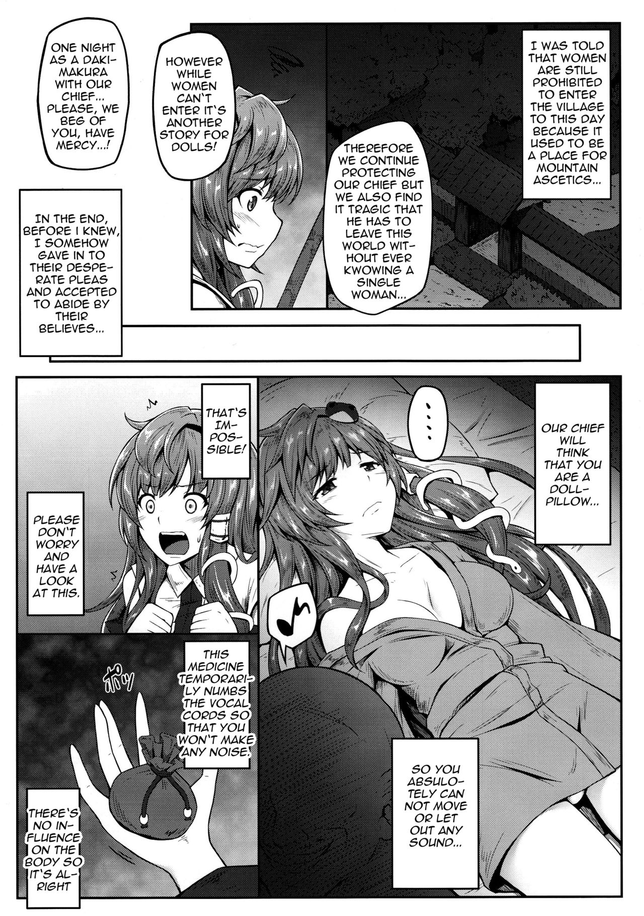 (Reitaisai 14) [e☆ALI-aL! (Ariesu Watanabe)] Makura Sanae - Pillow Sanae (Touhou Project) [English] page 6 full