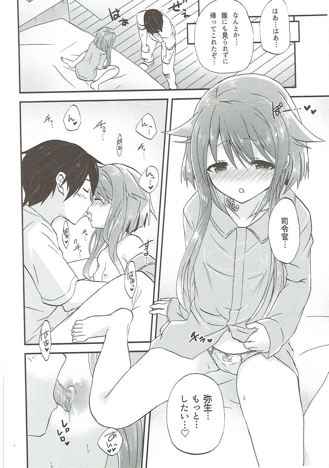 (Houraigekisen! Yo-i! 35Senme) [Neko Jarasa re (Yuasa)] Yayoi Ecchi na Happening ni wa Makemasen! (Kantai Collection -KanColle-) page 17 full