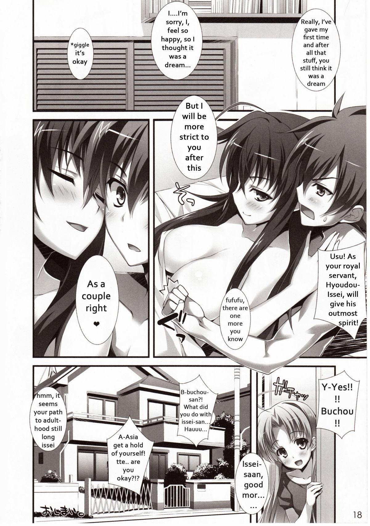 (COMIC1☆6) [WIREFRAME (Yuuki Hagure)] CRIMSON DxD (Highschool DxD) [English] [The /PN/'s] page 15 full