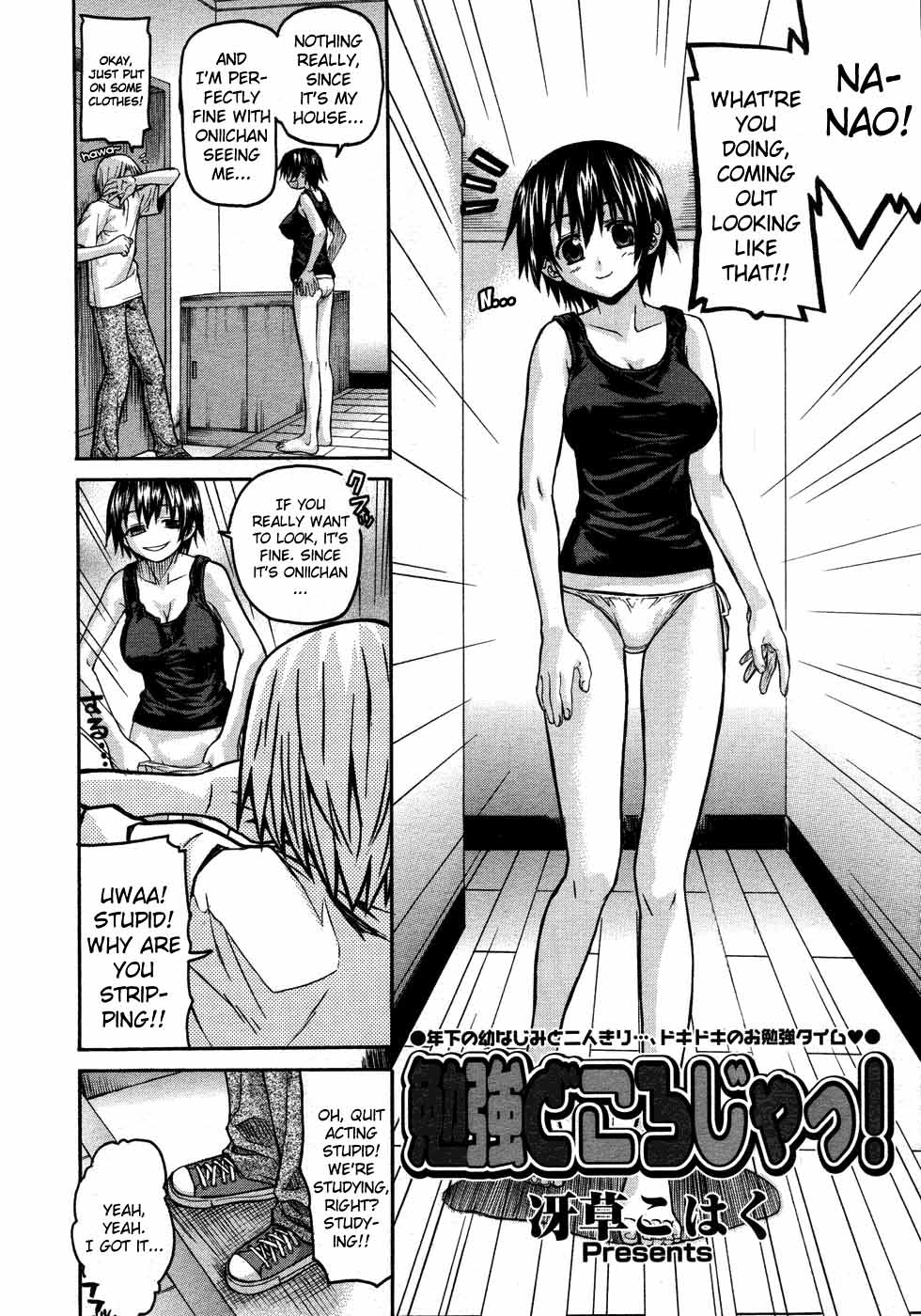 [Saegusa Kohaku] Benkyou Dokoro Ja!! [English] [takehiro] page 2 full