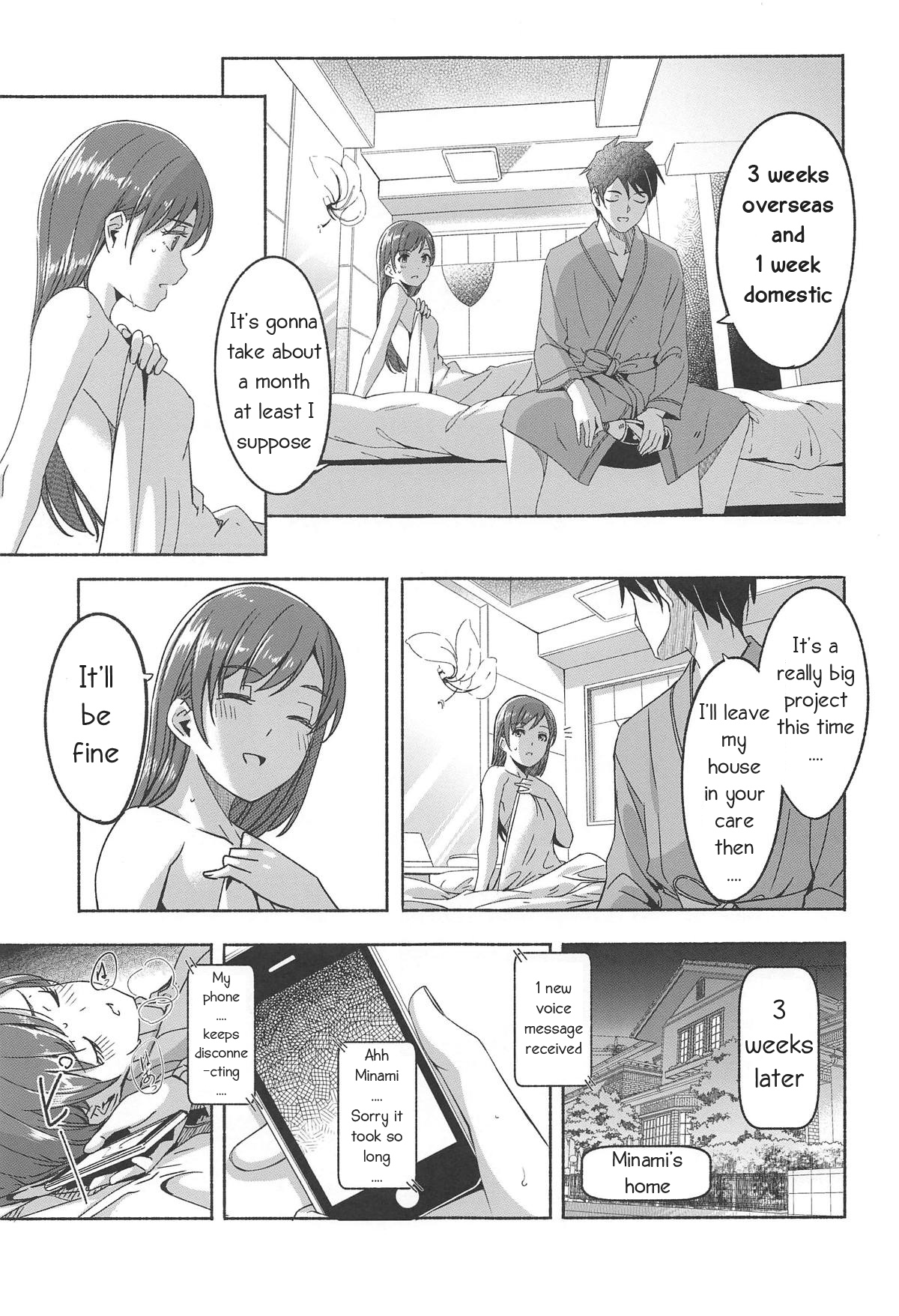 (C95) [telomereNA (Gustav)] Minami datte Yuuwaku Shimasu yo? (THE IDOLM@STER CINDERELLA GIRLS) [English] [DarkLight96] page 12 full