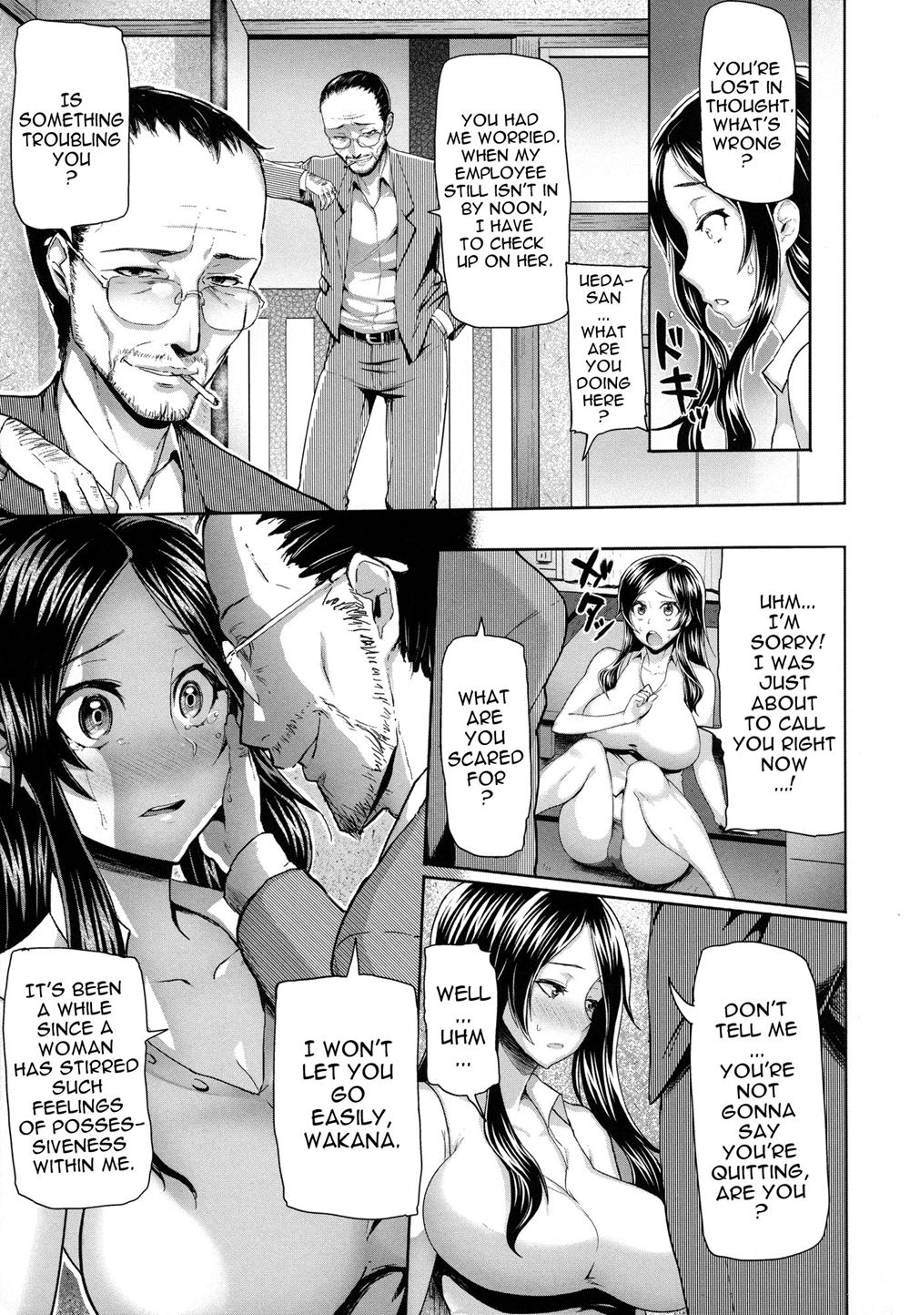 [Meme50] BLACKENED (Limit Break!) [English] [Doujins.com] page 5 full
