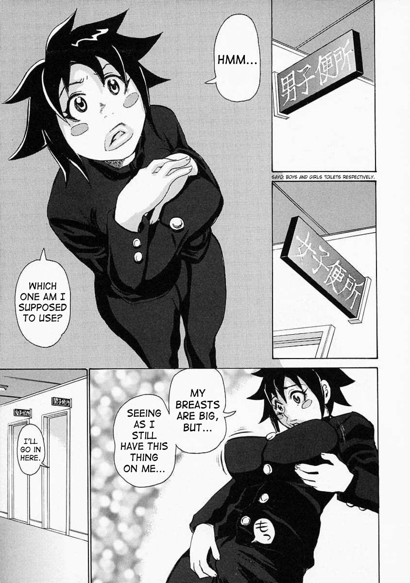 [Kira Hiroyoshi] Mousou Allergy | Delusion Allergy (Mousou Kizoku) [English] [SaHa] page 7 full
