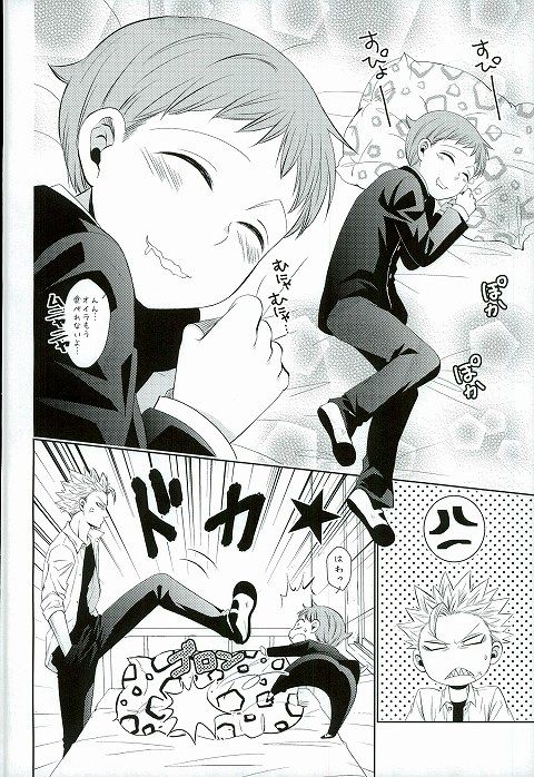 (HaruCC20) [SF-L (Hikari)] Hoshigari to Daradara no Hokenshitsu no Koubou (Nanatsu no Taizai) page 3 full