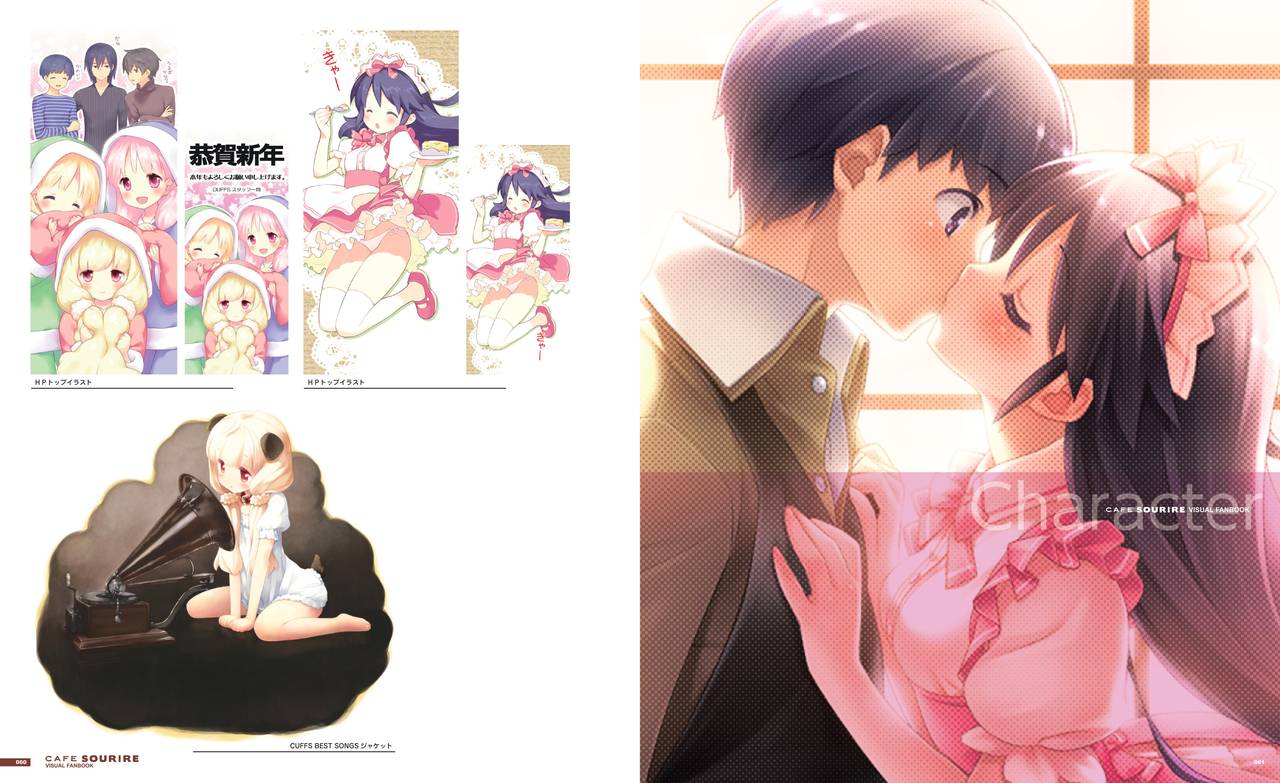 Cafe Sourire Visual Fanbook page 35 full