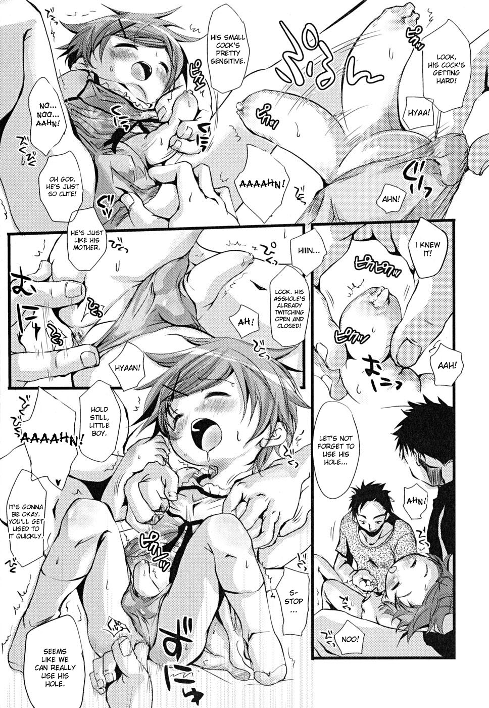 [Okada Kou] Hajimete no Otsukai [English] page 5 full