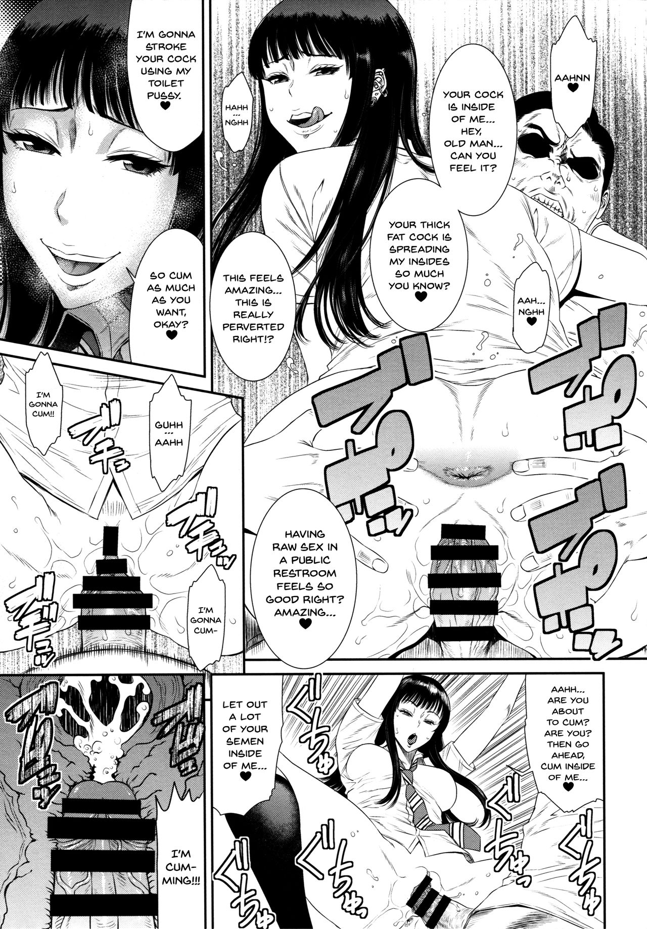 (C94) [Ozashiki (Sunagawa Tara)] TOKYO Charisma Koushuu Benjo Rearranged [English] [Doujins.com] page 14 full