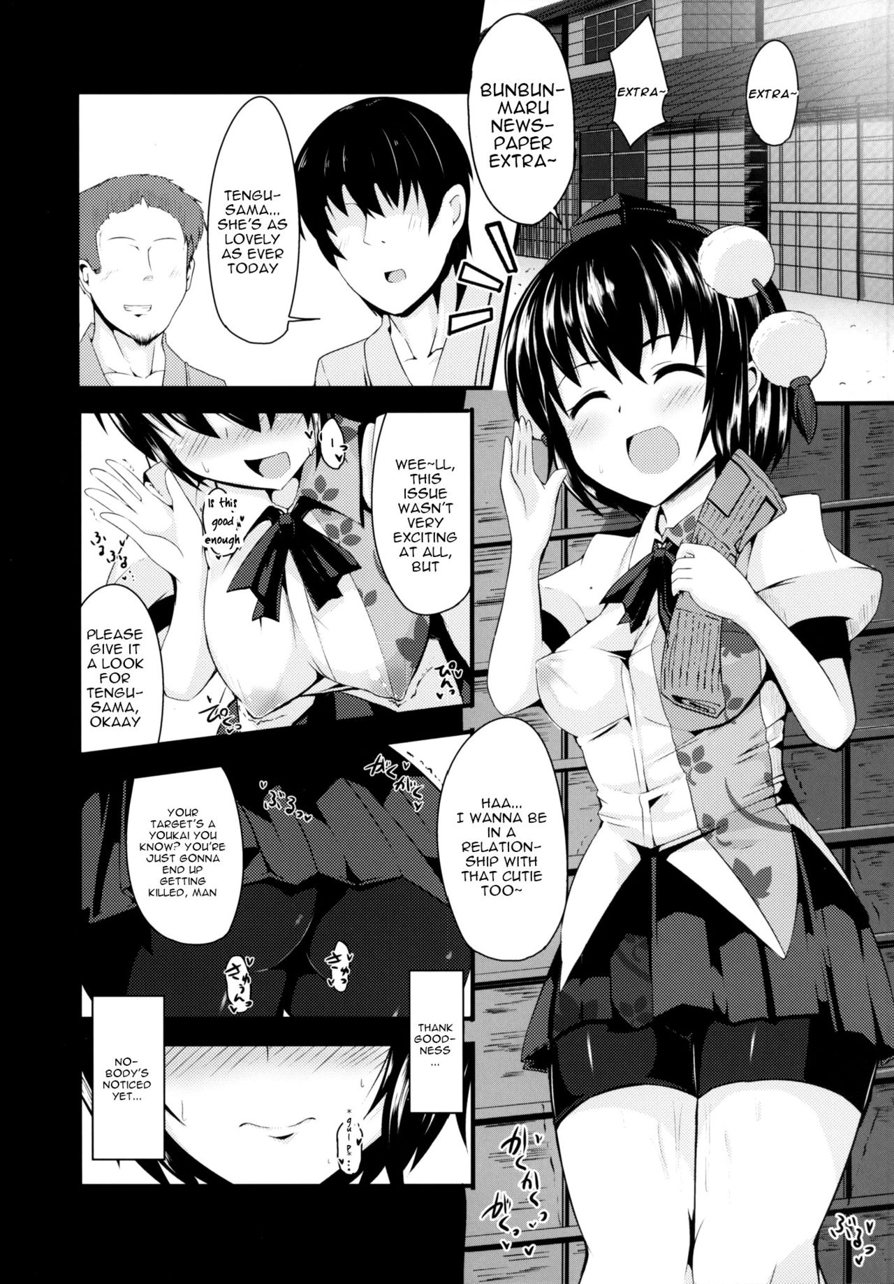 [Imomaru. (Kenpi)] Sasami (Touhou Project) [English] [robypoo] [Digital] page 4 full