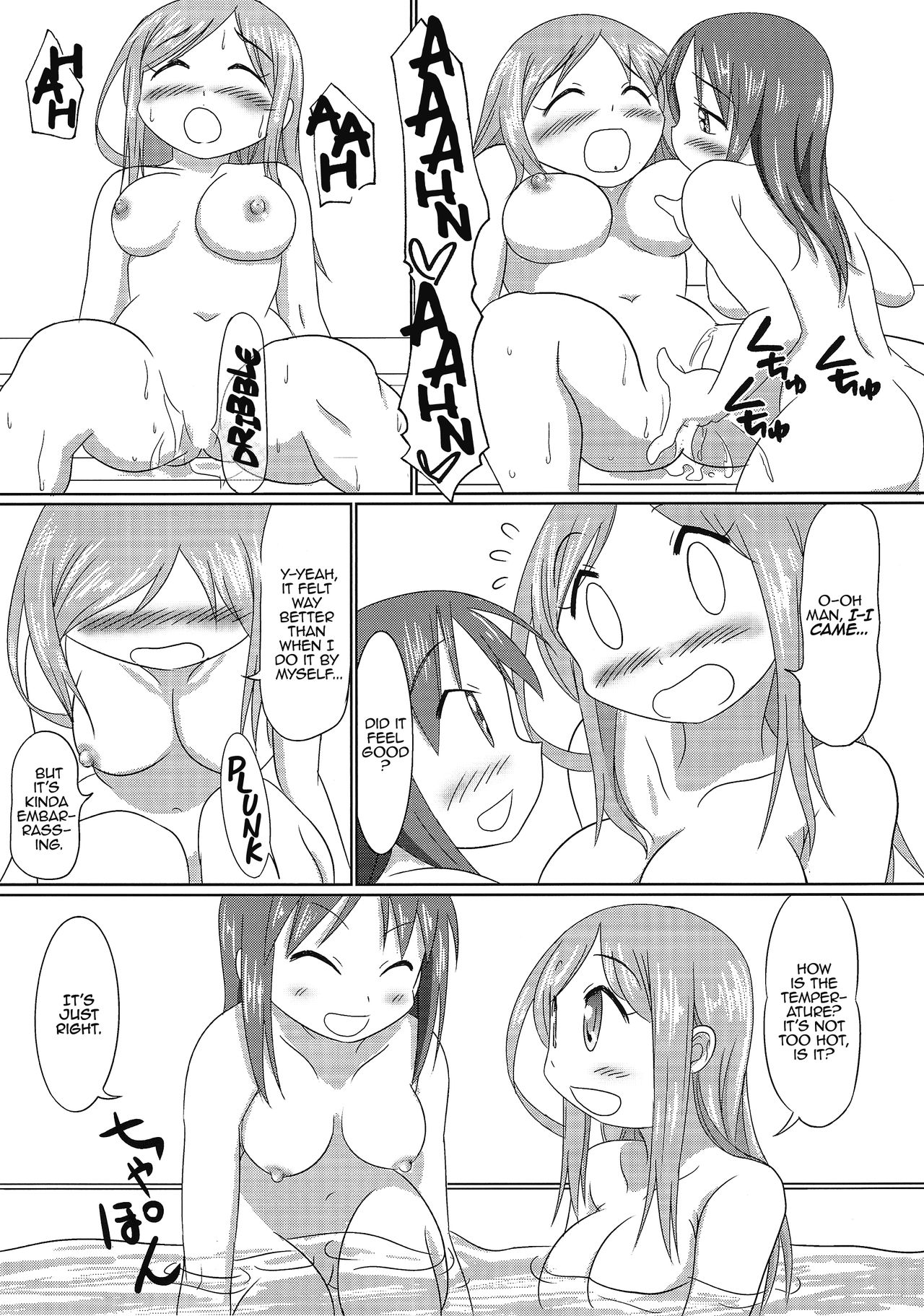 (C88) [Nekohigetei (Nekohige)] Ai Love Okachi (Yuyushiki) [English] page 10 full