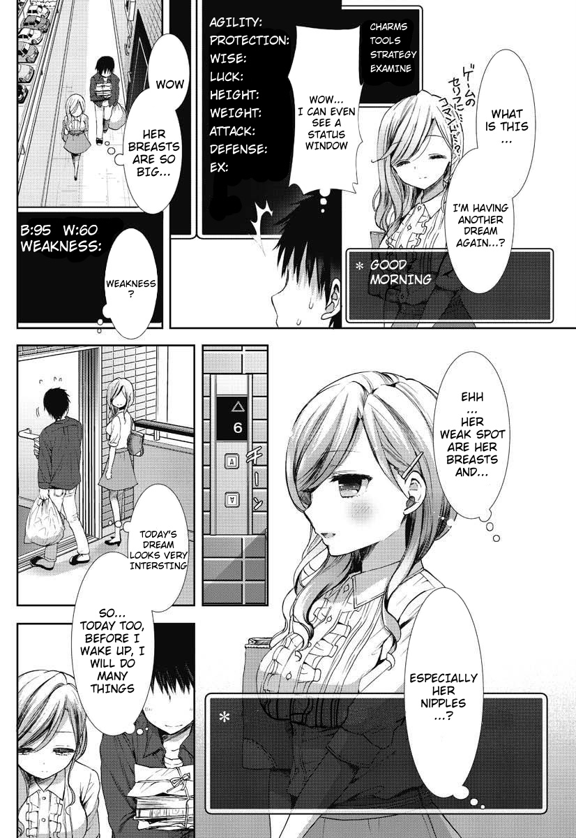 [Mozuya Murasaki] Toaru Kanojo no Status (Action Pizazz DX 2012-11) [English] [jhenier13] [Digital] page 6 full