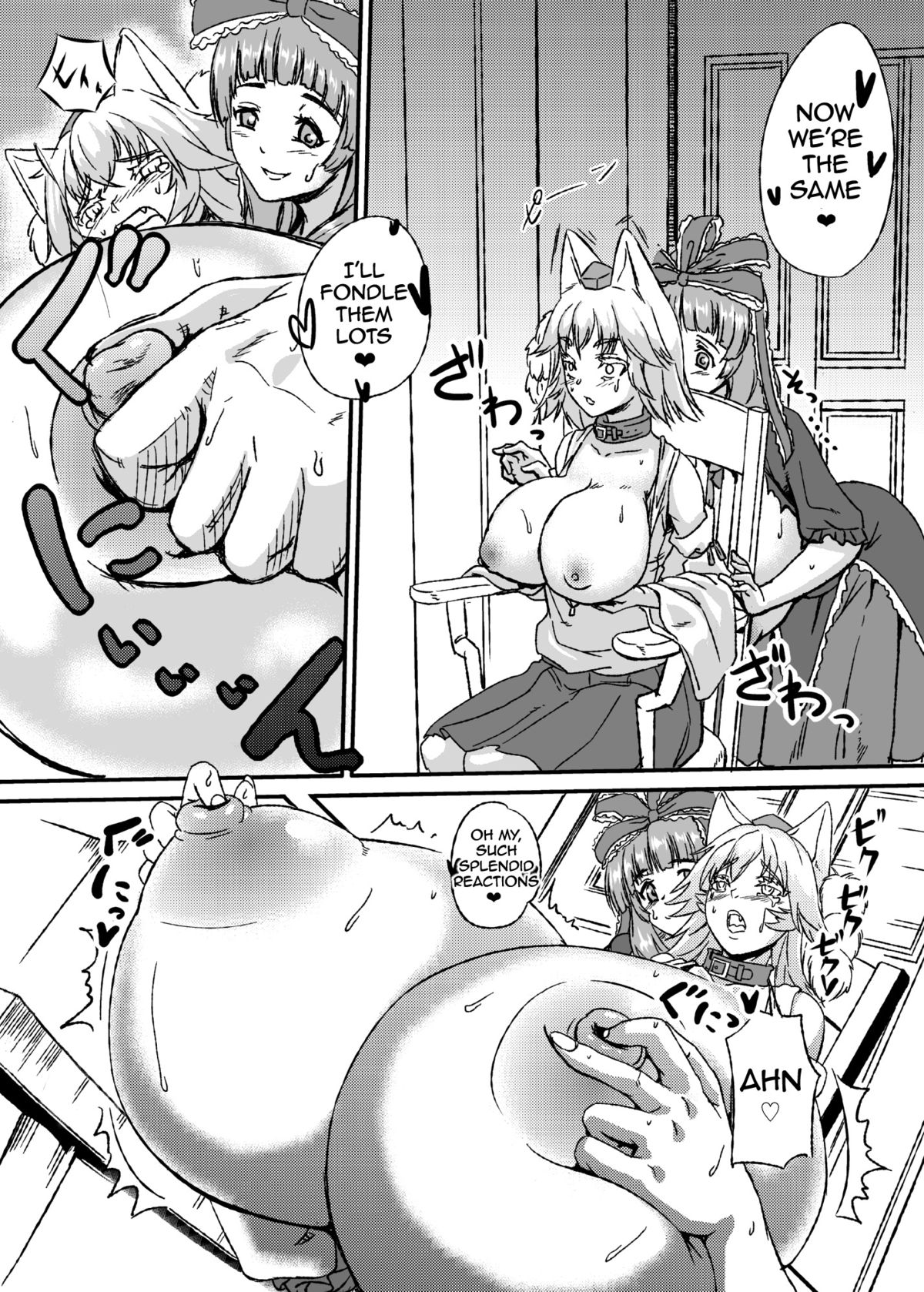 (Kouroumu 10) [Shoujo EX (Yashai)] Bounyuu Hina Momiji | Breast Expansion Hina Momiji (Touhou Project) [English] [A-Trans] page 17 full