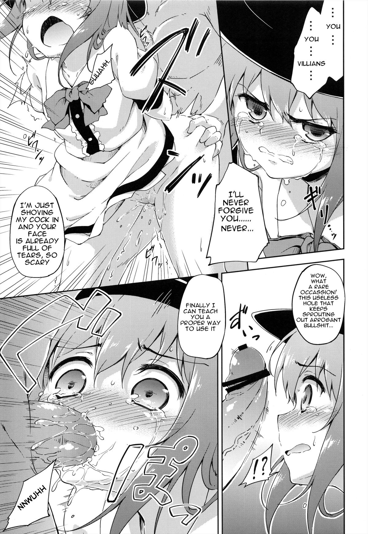 (Reitaisai 10) [Takoyaki-batake (Takoyaki)] Gouganhuson no Mukui | A Retribution For Arrogance (Touhou Project) [English] page 15 full