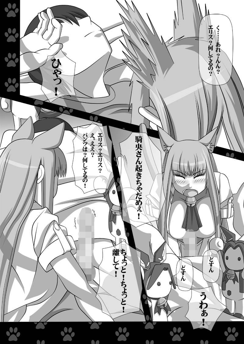 [NAVY (Kisyuu Naoyuki)] Sakuseieki Machine Soushuuhen Vol. 2 (Various) [Digital] page 6 full