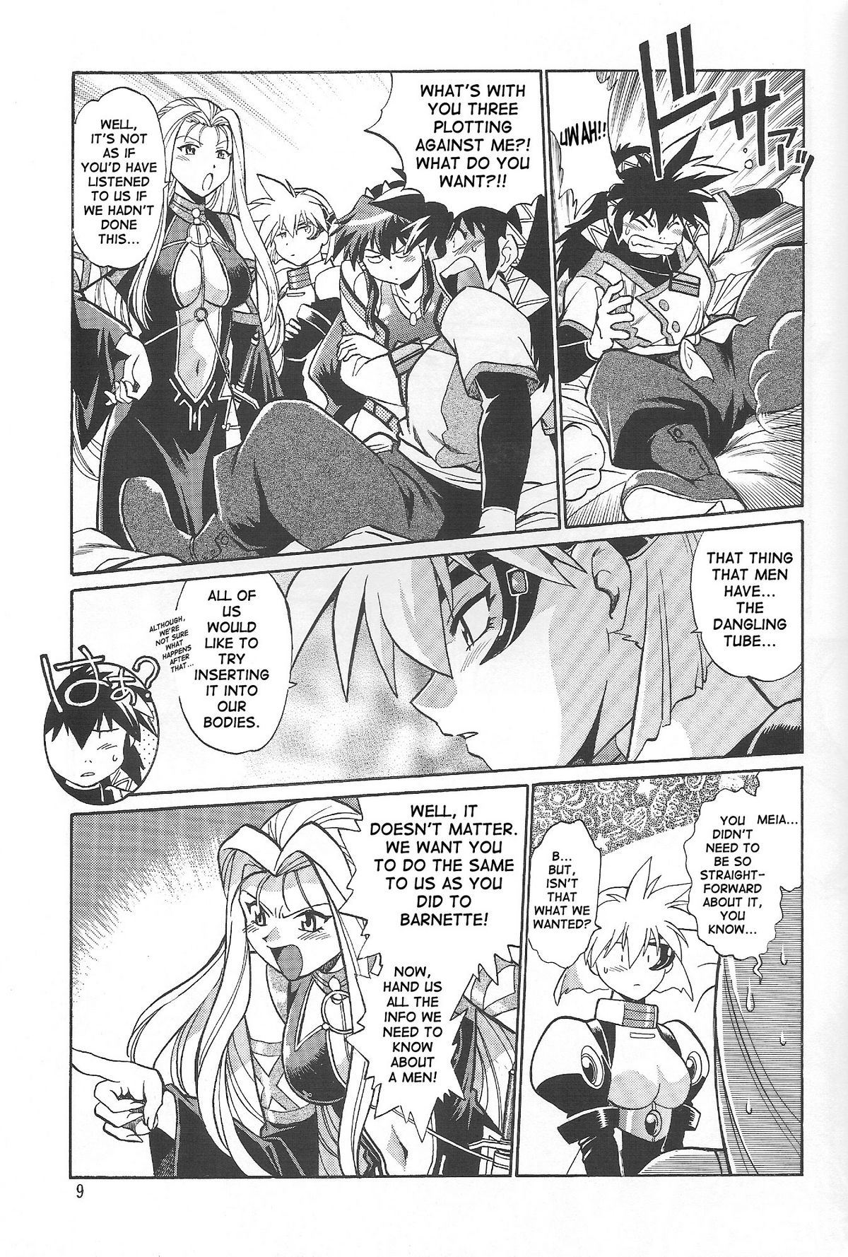 (C66) [Studio Katsudon (Manabe Jouji)] VANDREAD ALL CHARACTERS BOOK (Vandread) [English] {SaHa} page 8 full