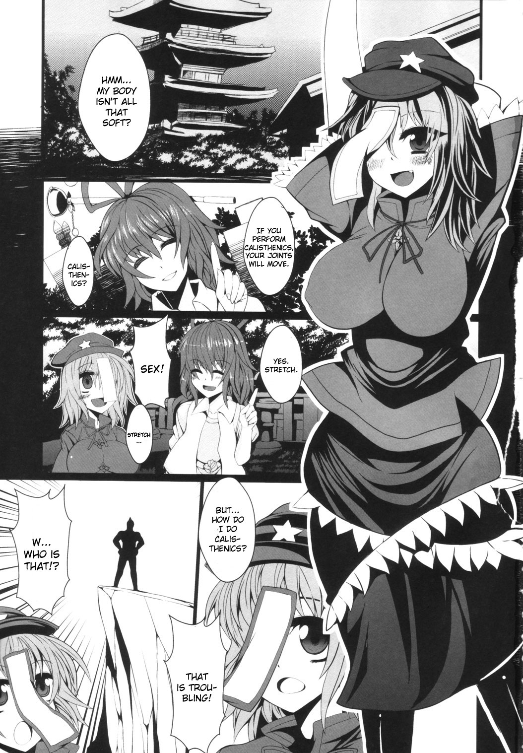(Reitaisai 9) [Gang Koubou (78RR)] Yoshika chan to H na Stretch | Lewd Stretches with Yoshika-chan (Touhou Project) [English] page 2 full