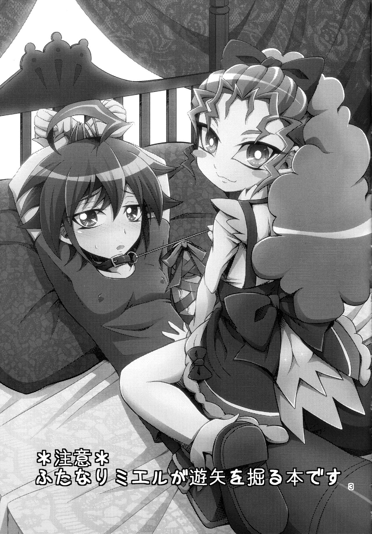 (Shota Scratch 24) [HEATWAVE, Gyunyu-Gekijo (Yuuhi, Gyunyu)] Harande Darling ~Mieru to Kozukuri o Sex~ (Yu-Gi-Oh! ARC-V) page 2 full