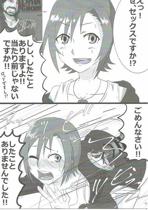 (C90) [Ryuukakusan Nodoame (Various)] Zettai ni Sokuochi 2-koma nante Shinai! (THE IDOLM@STER CINDERELLA GIRLS) page 32 full