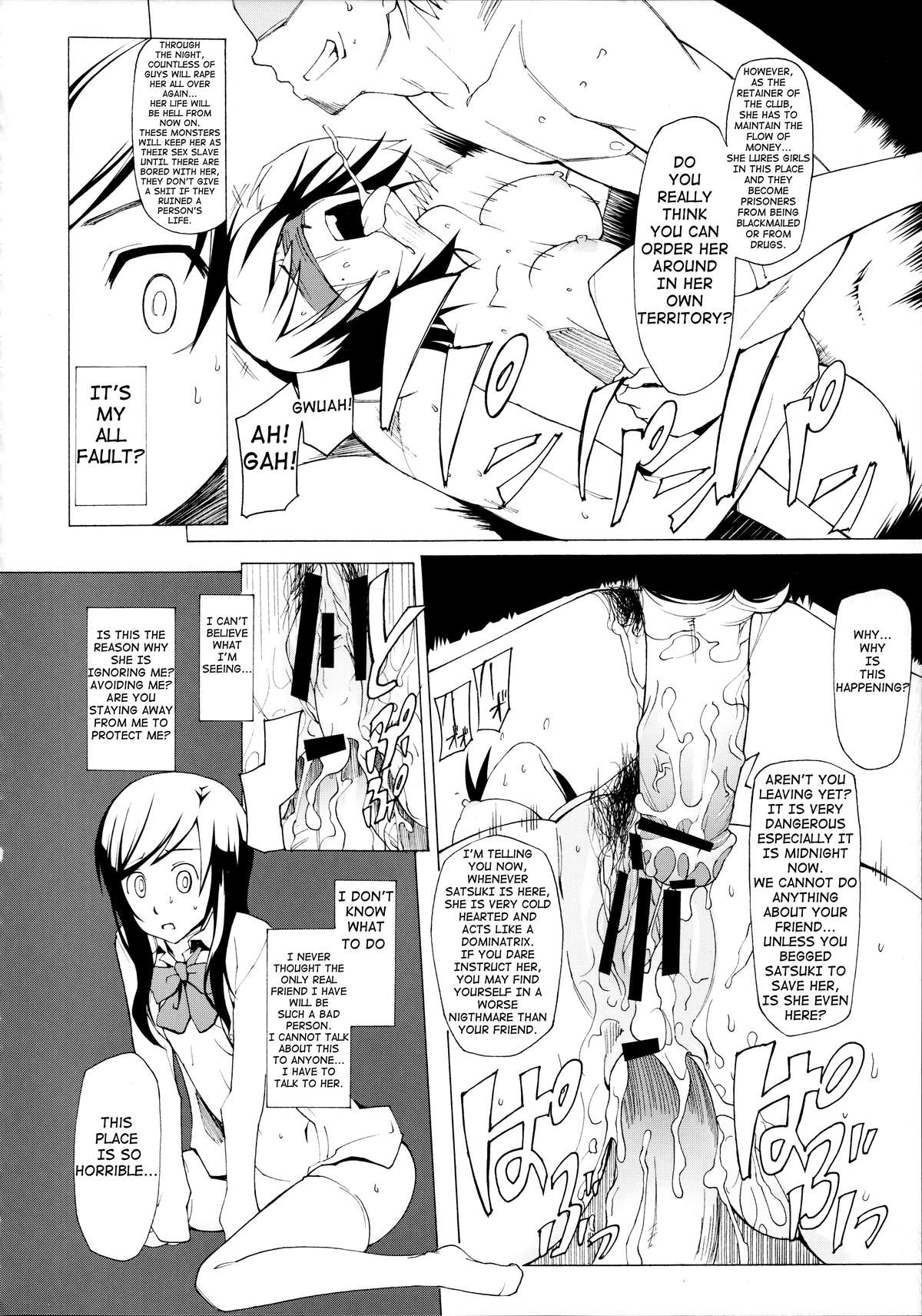 (C76) [Garakura Shoujo (Miito Shido)] LUSTFUL BERRY ''CLOSED''#1 [English] [shakuganexa] page 15 full