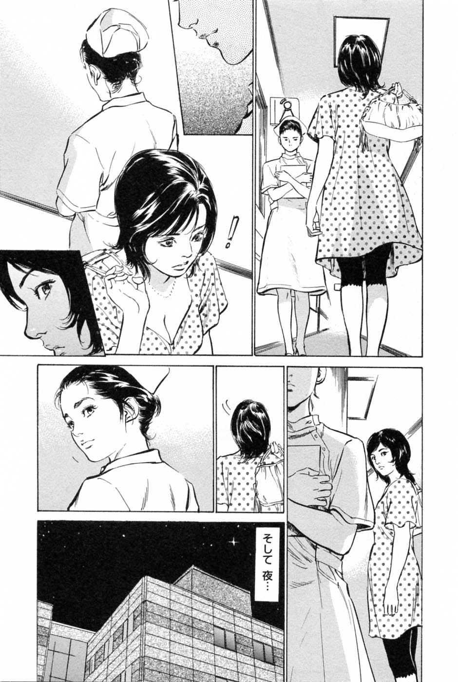 [Tomisawa Chinatsu, Hazuki Kaoru] My Pure Lady Vol.2 page 169 full