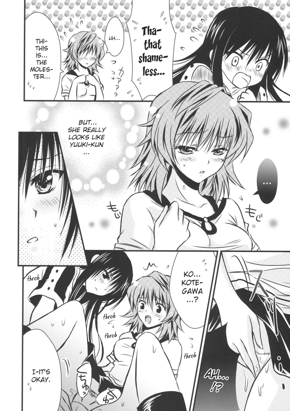 (C74) [UsaUsa (Akira)] Lovery Summer Girls! (To LOVE-Ru) [English] page 14 full