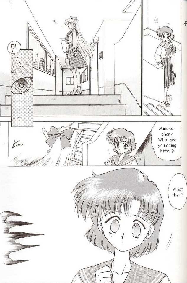 [BLACK DOG (Kuroinu Juu)] Submission Venus (Bishoujo Senshi Sailor Moon) [English] page 17 full