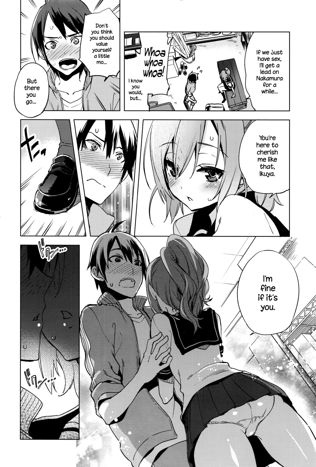 [Suemitsu Dicca] Maketakunai no (Juicy No. 14 2016-07) [English] {NecroManCr} page 4 full