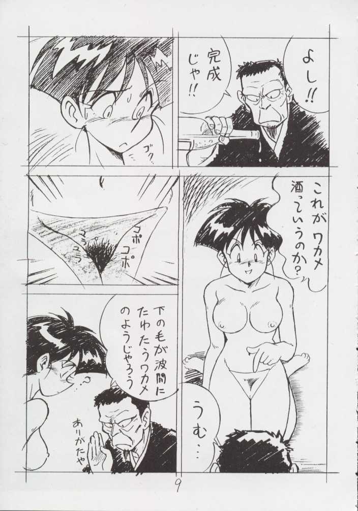 [REHABILITATION (Garland)] Enpitsugaki H Manga 1999 Nenkure no Gou page 8 full