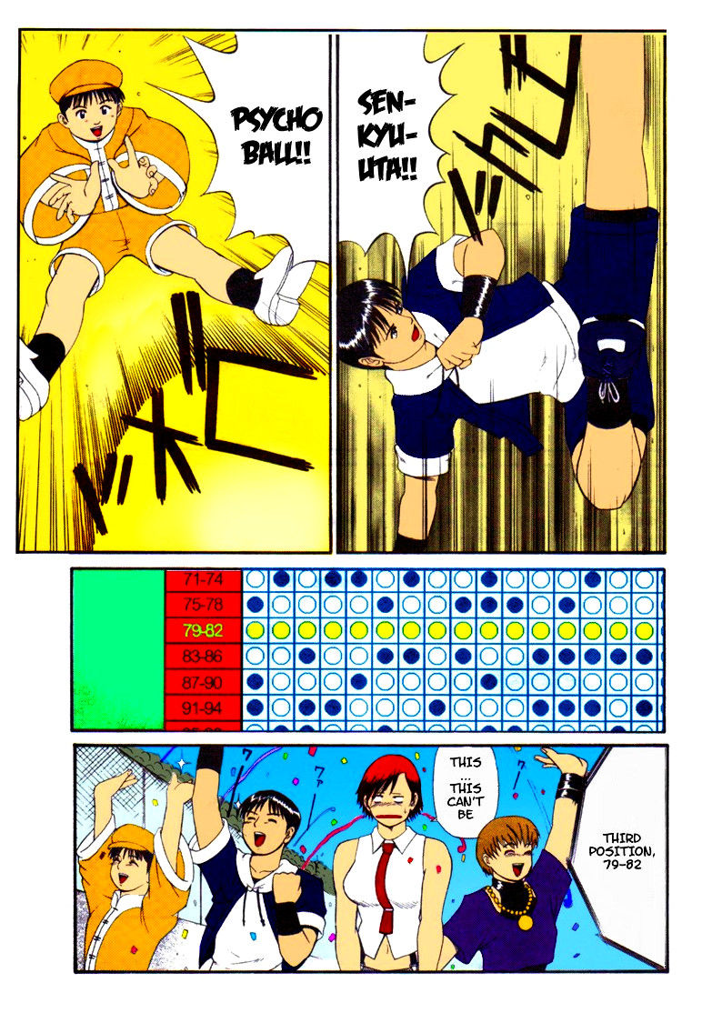 (C59) [Saigado] The Yuri & Friends 2000 (King of Fighters) [English] [Colorized] [Decensored] page 11 full