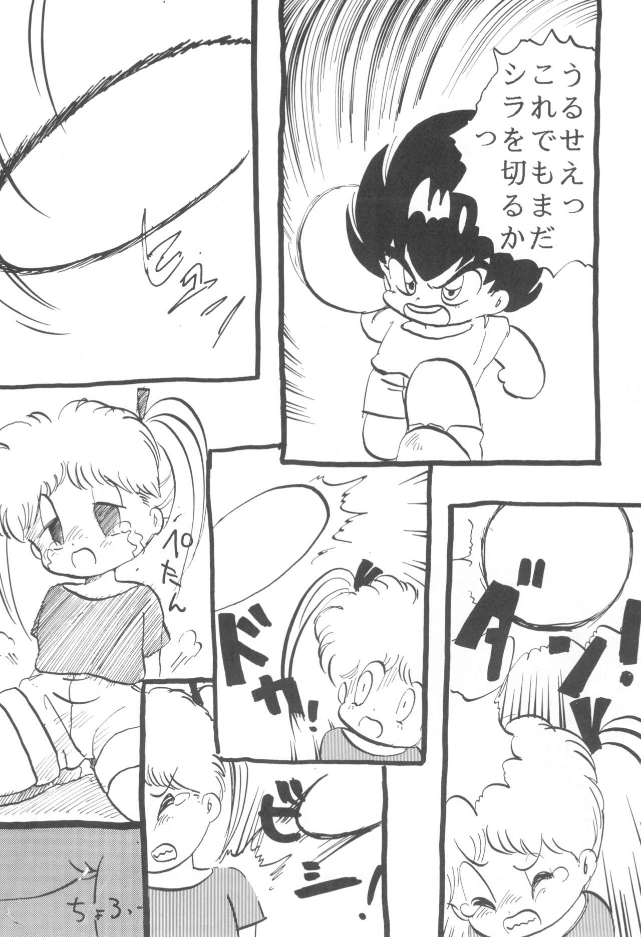 [Juusou Music (Yamashita Woory, Bloomer Hogero)] Shounen Celery No.1 (Various) page 30 full