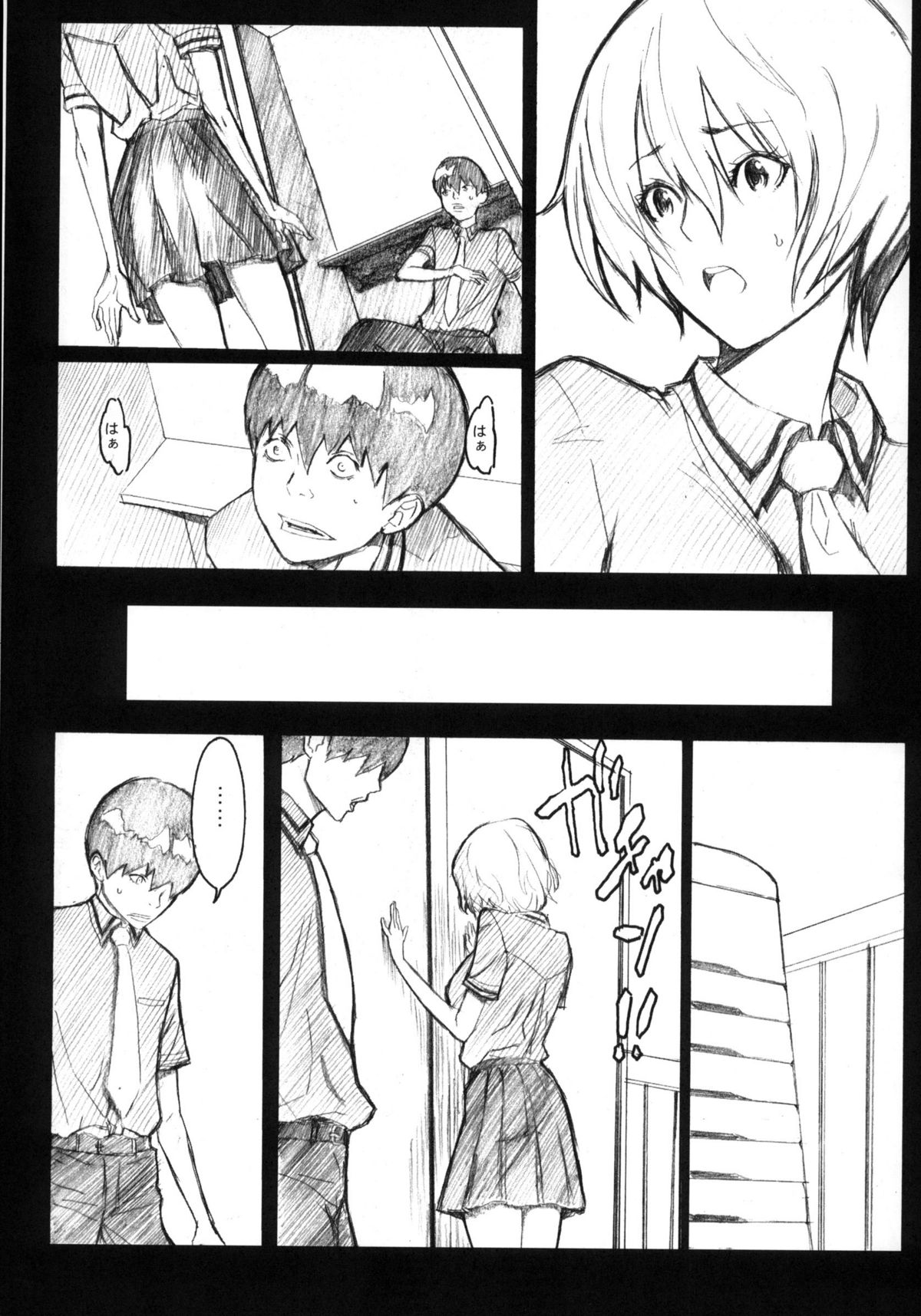 (C64) [Anime BROTHERS (Itsuki Kousuke)] PixelitA 01 page 18 full