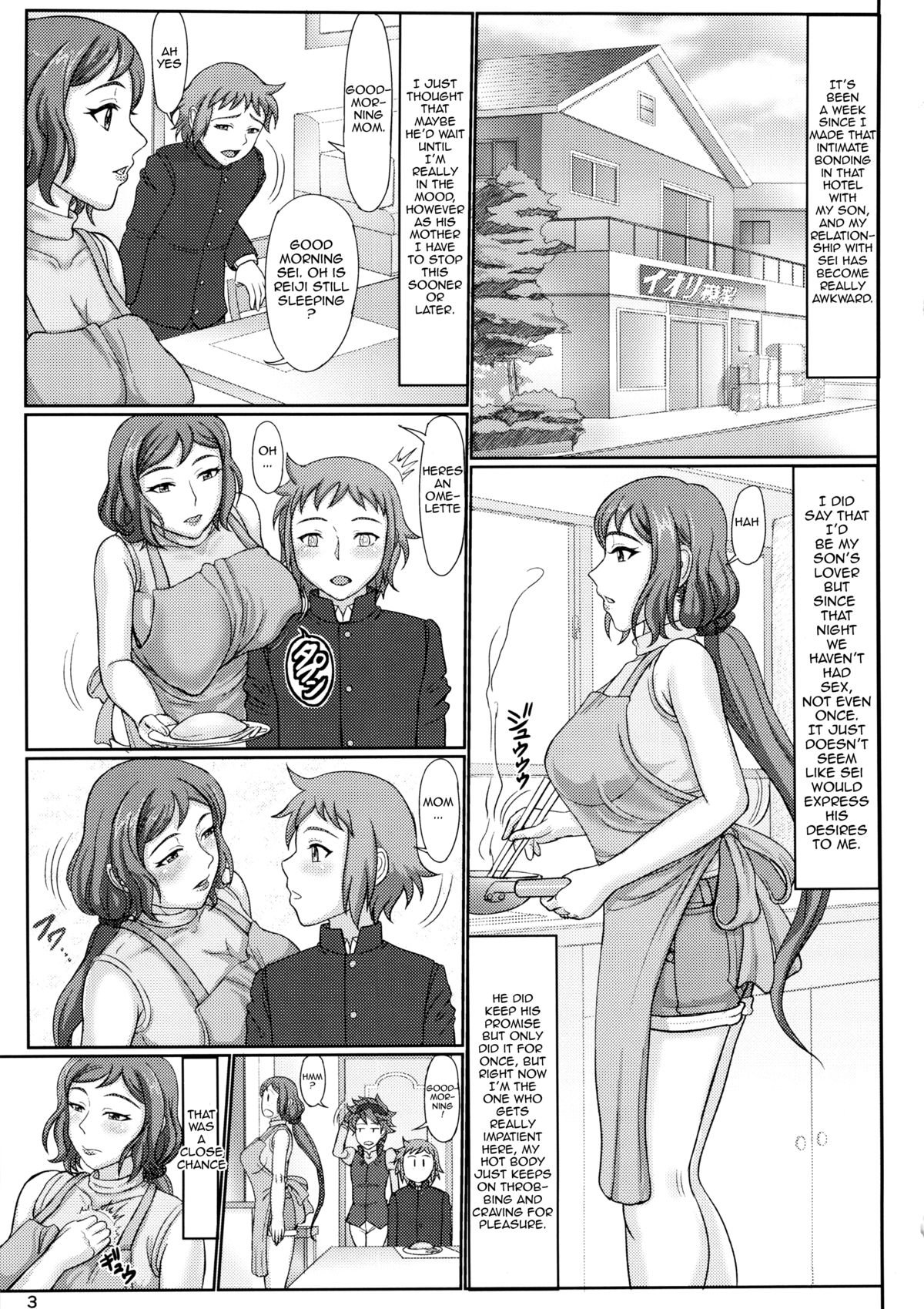 (C86) [Gouon (SWA)] Haha Netori 2 Mama-tenchou Jitaku Kanraku Hen (Gundam Build Fighters) [English] {Ranzu02} page 3 full