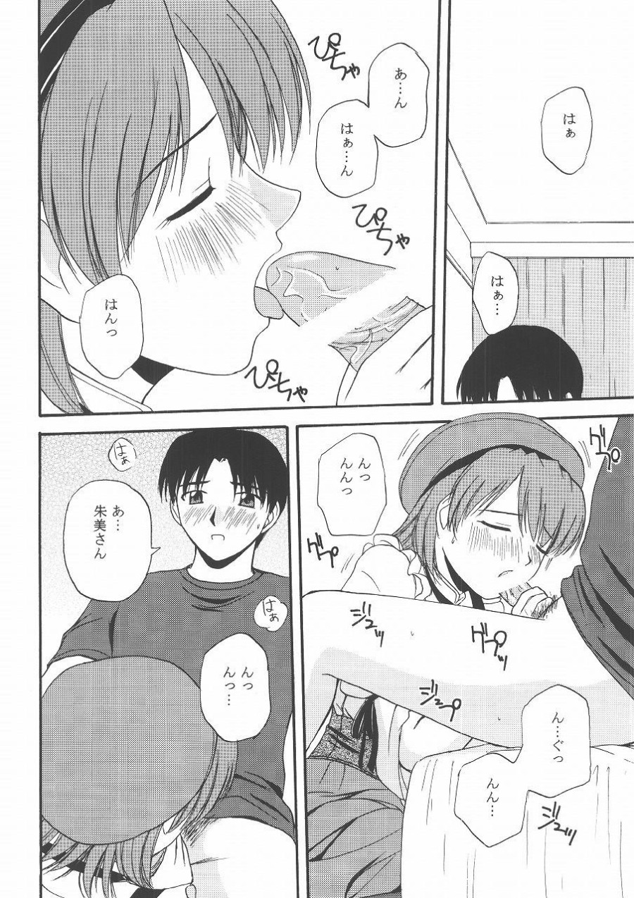 [G-SCAN CORP. (Satou Chagashi)] Kyaropia 2 (Pia Carrot e Youkoso!! 3) page 7 full