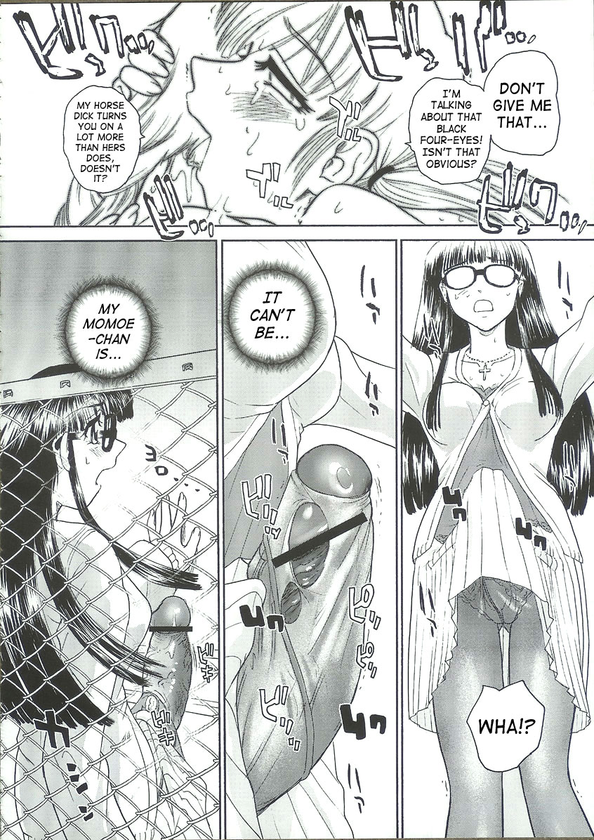 (C68) [Behind Moon (Q)] Dulce Report 6 [English] [SaHa] page 43 full