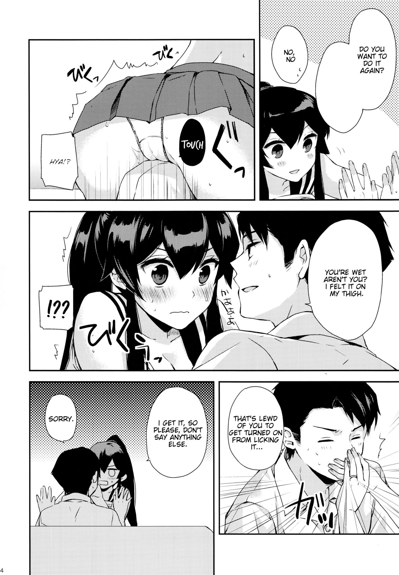 (Houraigekisen! Yo-i! 25Senme) [Rosapersica (Ichinomiya)] Yoru Yahagi ~Teitoku to Himitsu no Sofa Jouji~ (Kantai Collection -KanColle-) [English] [Constantly] page 23 full