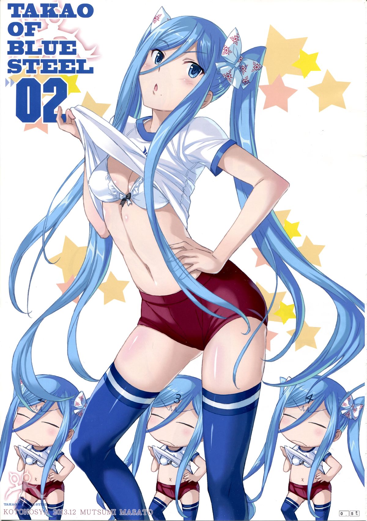 (C85) [Kotonosha (Mutsumi Masato)] TAKAO OF BLUE STEEL 02 (Arpeggio of Blue Steel) page 4 full