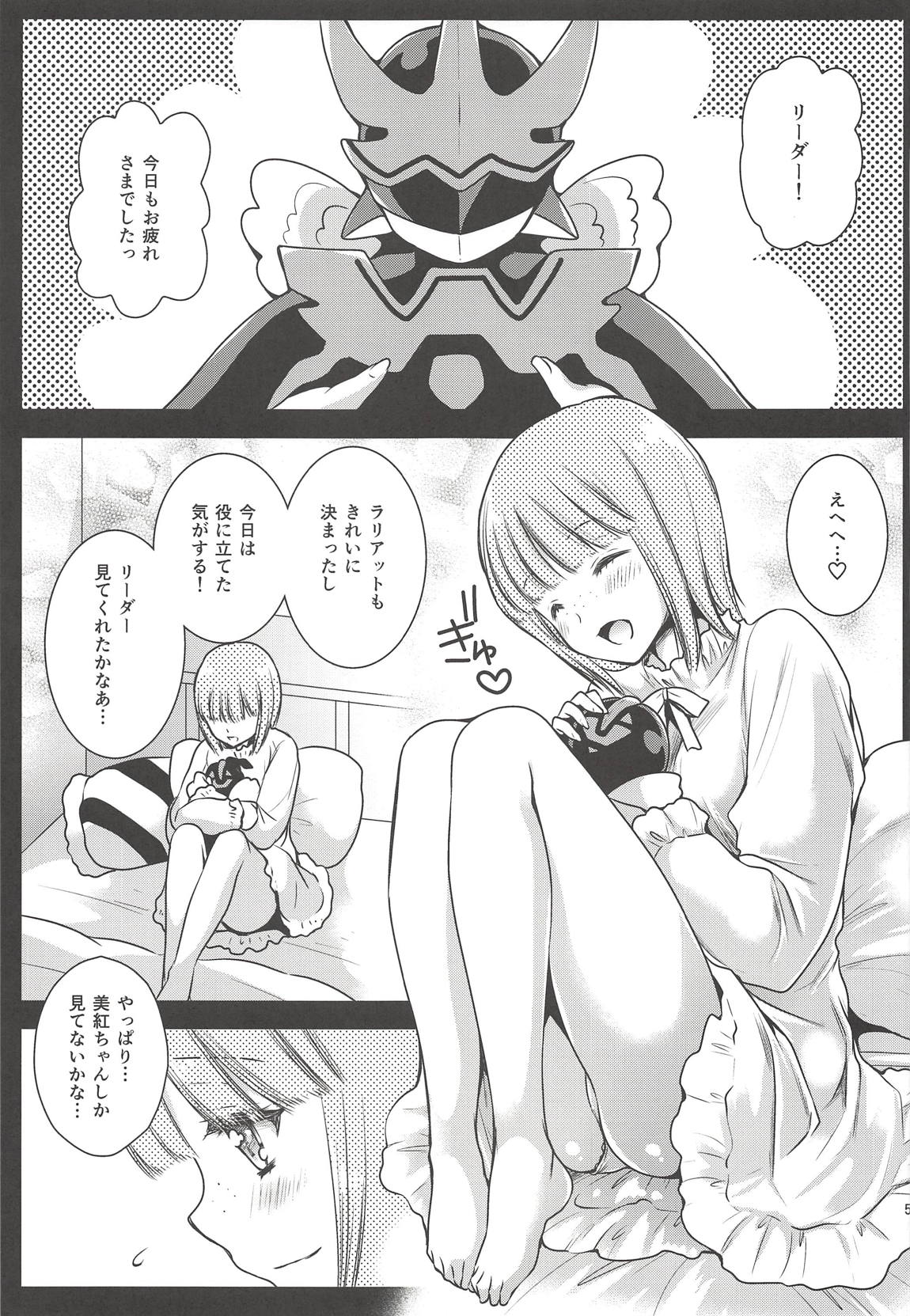 (COMIC1☆12) [Kurosawa pict (Kurosawa Yuri)] Leader Gomennasai! (Wingman) page 4 full