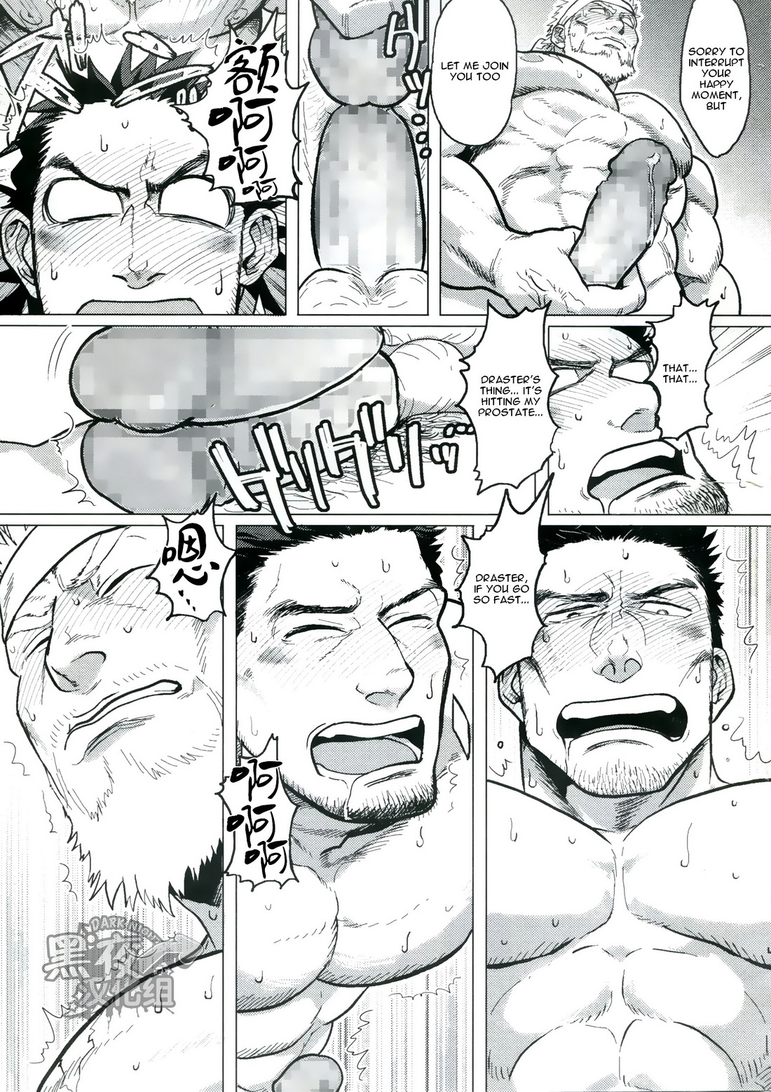 (C89) [Nandemoii (Yakisoba Ohmori)] PARADISO II [English] [Wik] page 24 full
