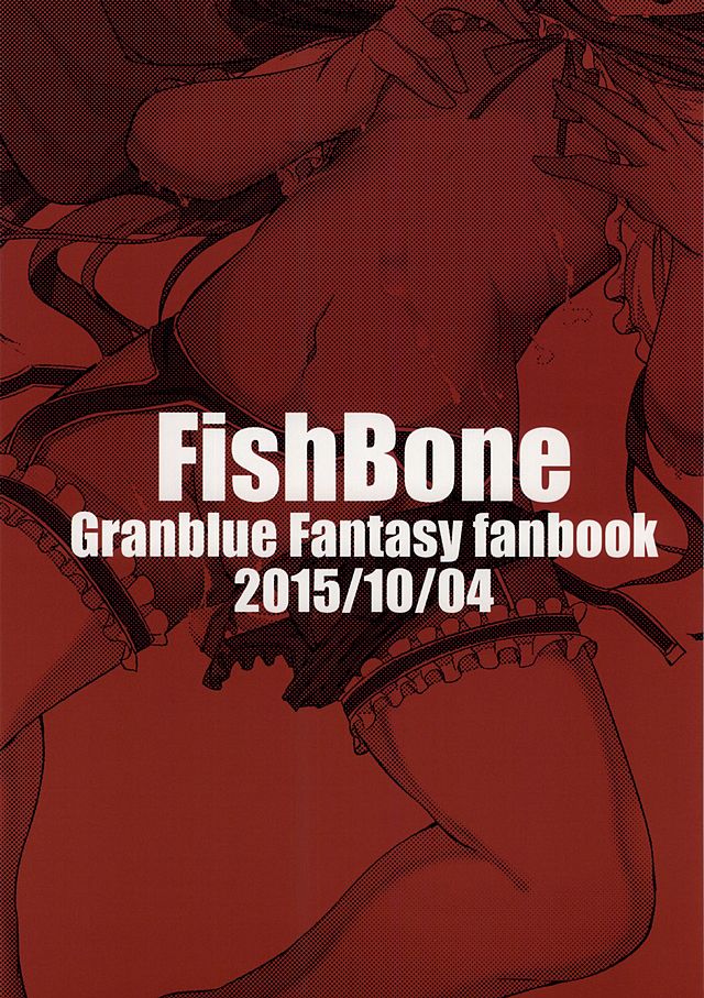 (SC2015 Autumn) [FishBone (Hujinon)] M.P. Vol. 5 (Granblue Fantasy) page 19 full