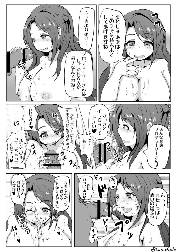 [Tanufude] Shirokuro Manga Renshuuyou iMAS Cinderella (THE iDOLM@STER CINDERELLA GIRLS) page 8 full