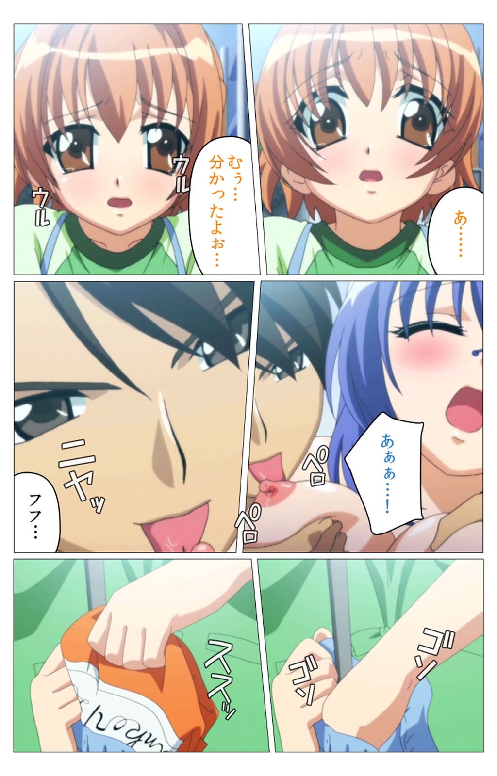 [TinkerBell] [Full Color Seijin Han] Doki Doki Oyako Lesson ~Oshiete H na Obenkyou~ Dainiwa Complete Ban [Digital] page 39 full