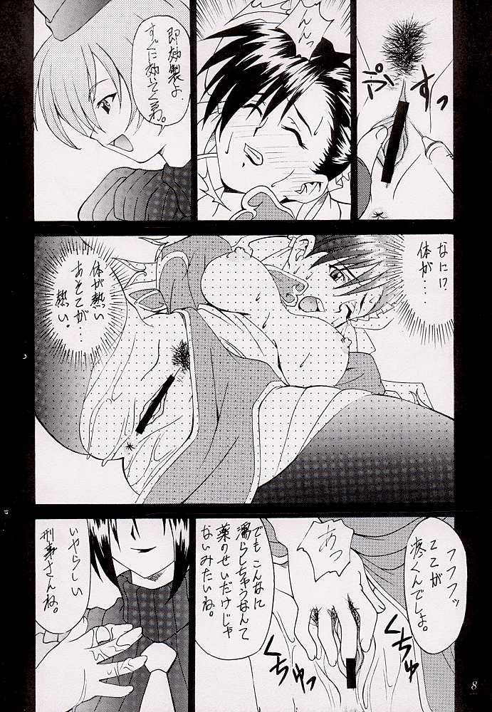 (CR26) [Heaven's Unit (Kouno Kei)] Guilty Angel 2 (Street Fighter) page 7 full