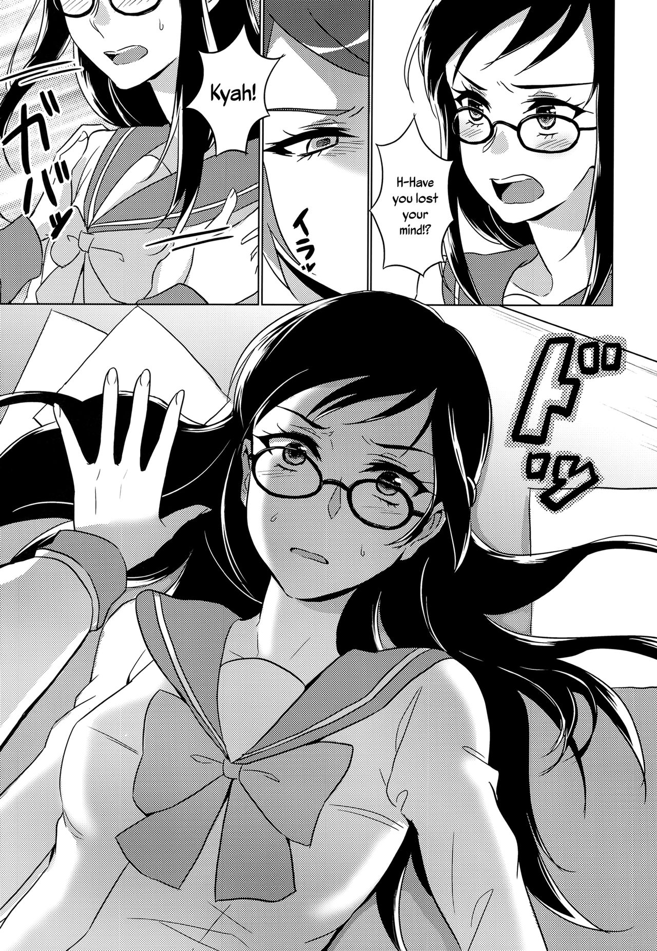 (C93) [World of Pure (Negom)] Jealousy Jealousy (DokiDoki! Precure) [English] [Yuri-ism] page 21 full