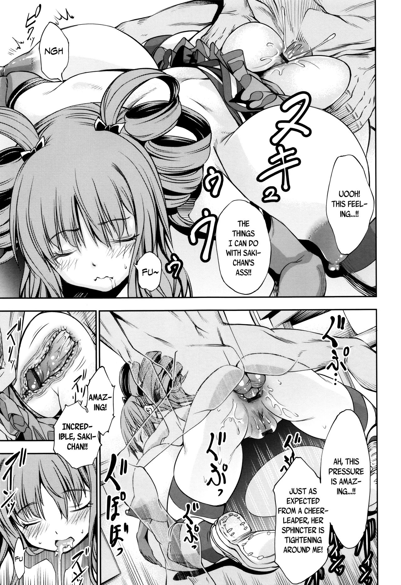 [Kuusou] New! Type ♥ Ch. 0-3 [English] [Ancient Archon+B.E.C. Scans] page 61 full