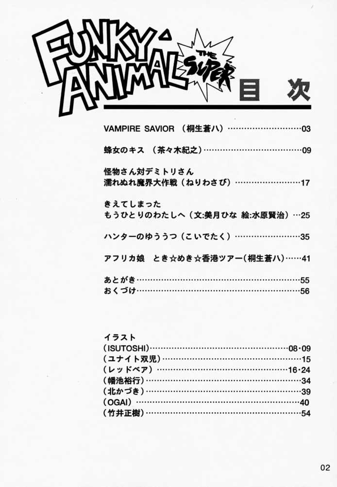 (C52) [Tange Kentou Club (Various)] Funky Animal The Super (Darkstalkers) page 3 full