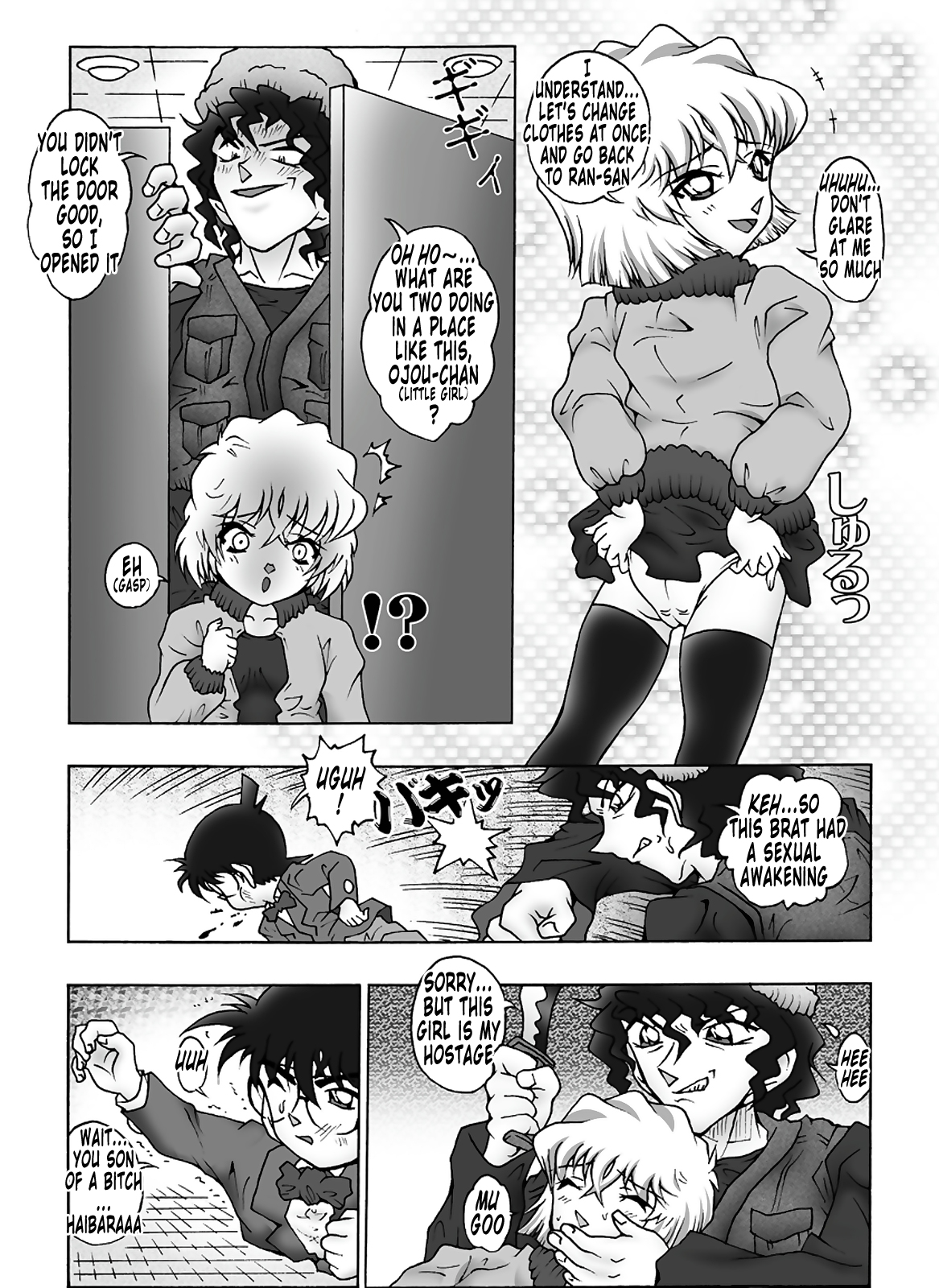 [Miraiya (Asari Shimeji)] Bumbling Detective Conan - File 8: The Case Of The Die Hard Day (Detective Conan) [English] [Tonigobe] page 12 full